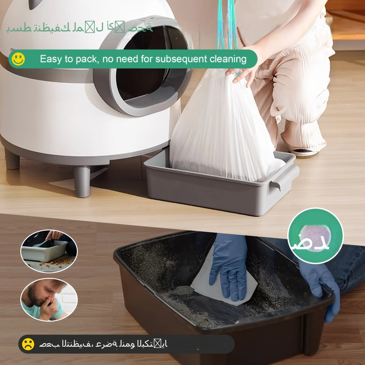 Heavy Duty Drawstring Cat Litter Box Liners For Easy Cleaning